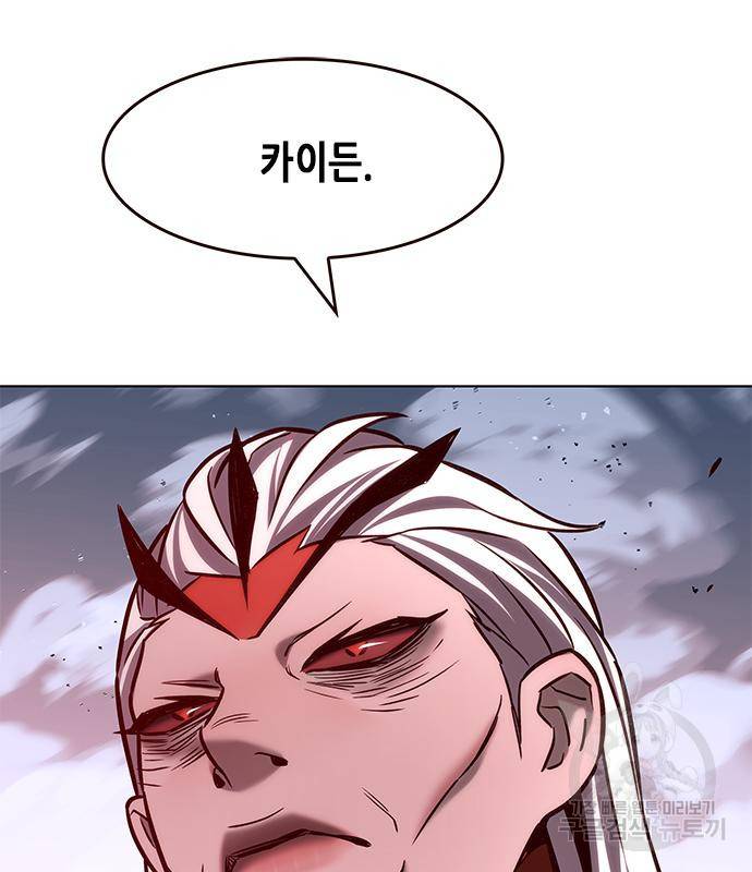 일렉시드 212화 109