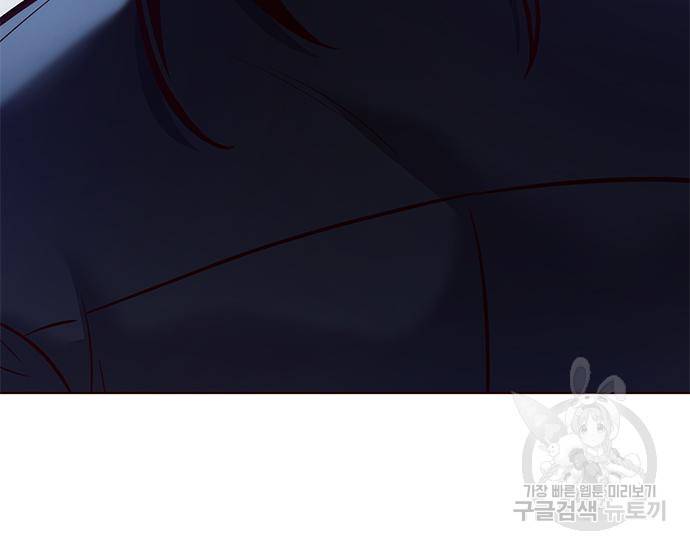 일렉시드 212화 130