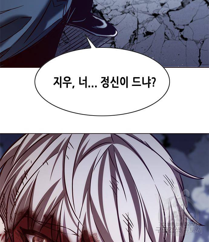 일렉시드 212화 140