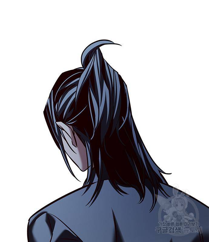일렉시드 212화 159