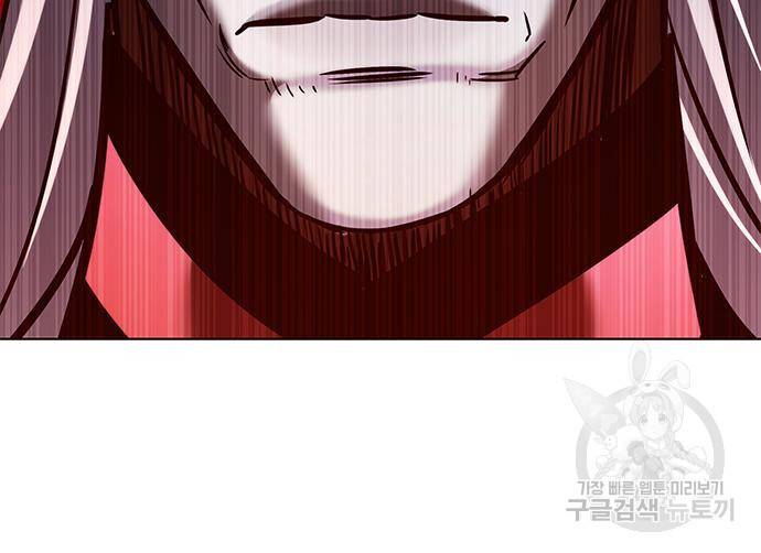일렉시드 212화 168