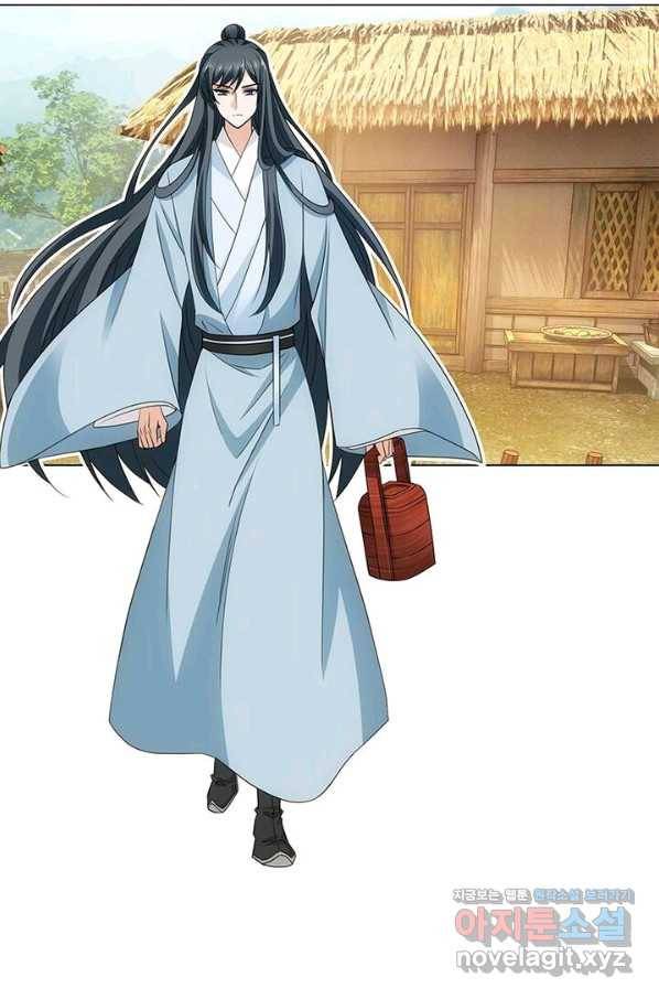 황자님 거기 있어줄래요 196화 3