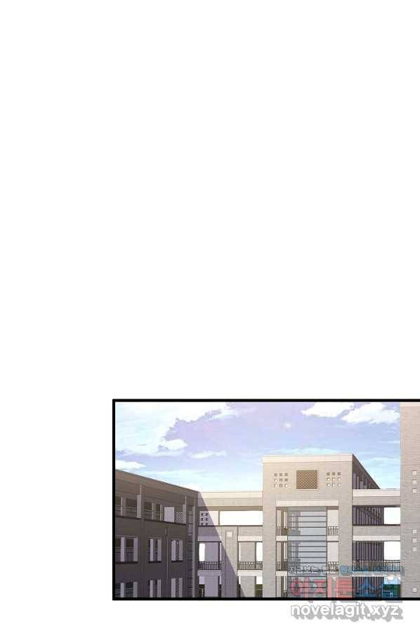 흙수저, 시스템에게 선택받다 132화 3