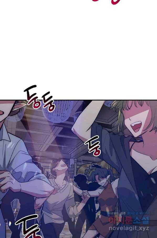 운빨 37화 2