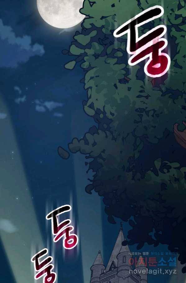 운빨 37화 19