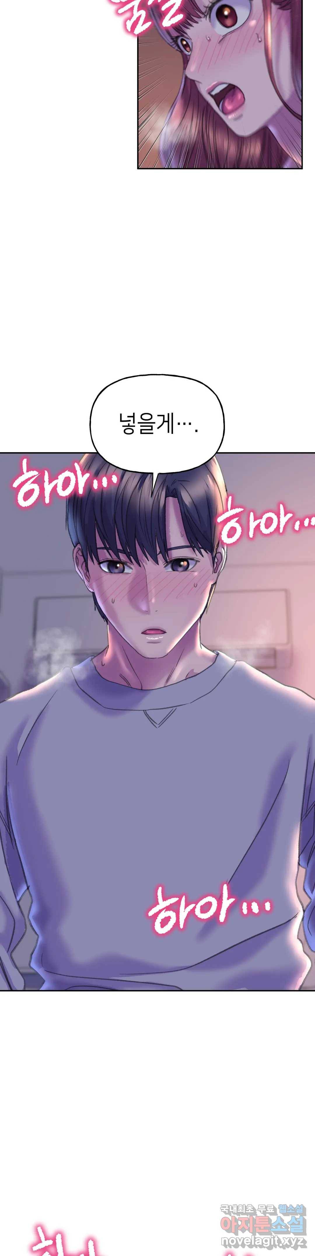 더블페이스 7화 2