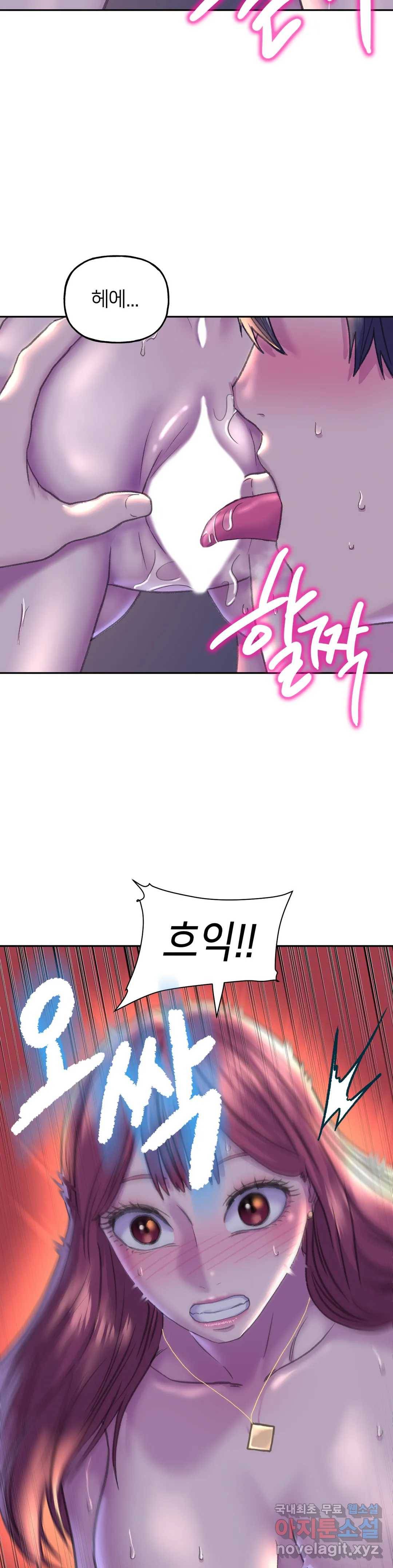 더블페이스 7화 5
