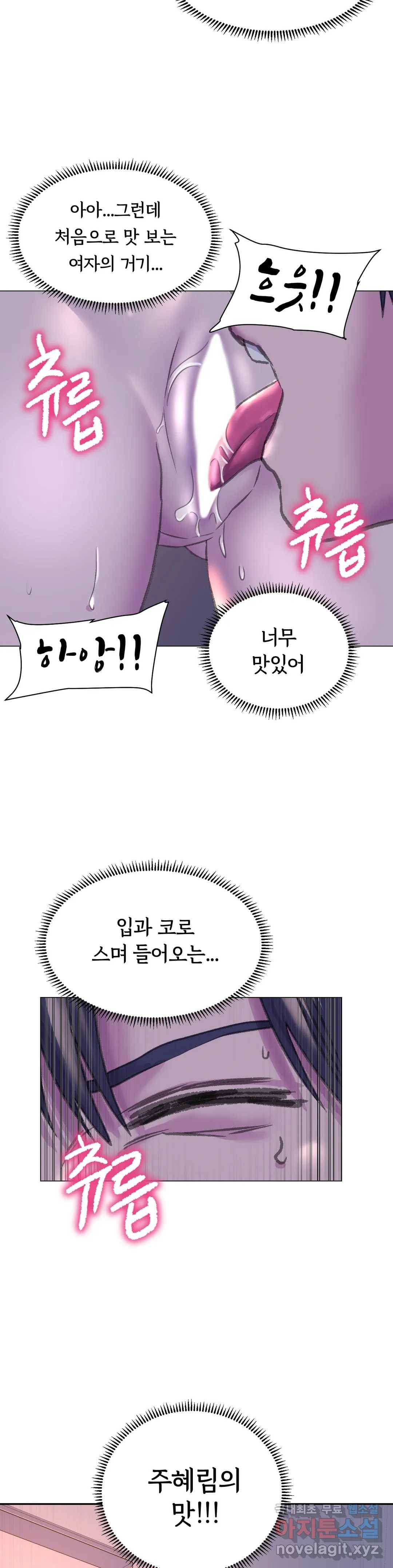 더블페이스 7화 8