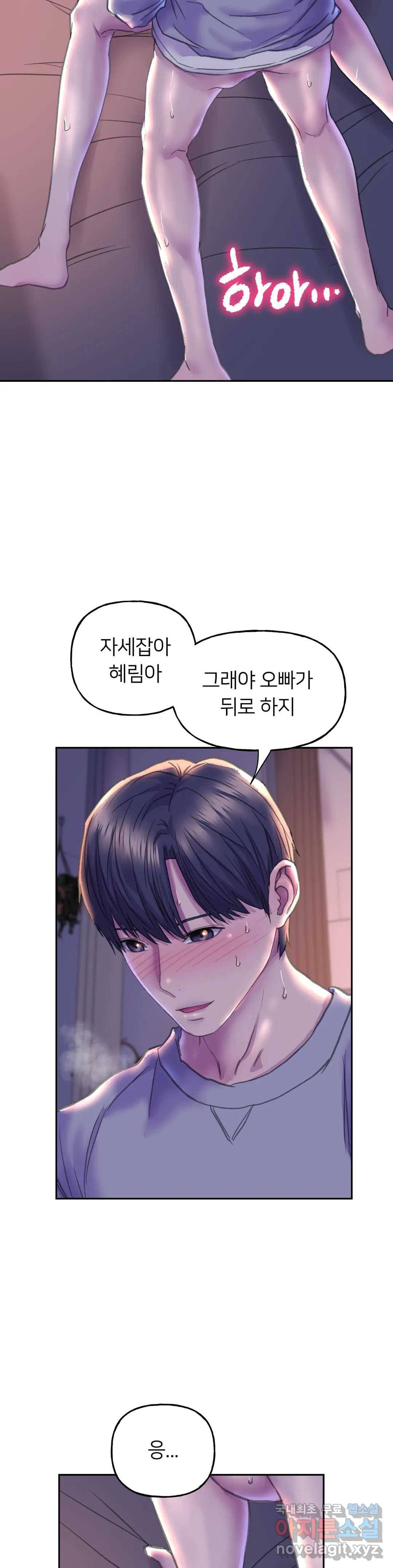 더블페이스 7화 13