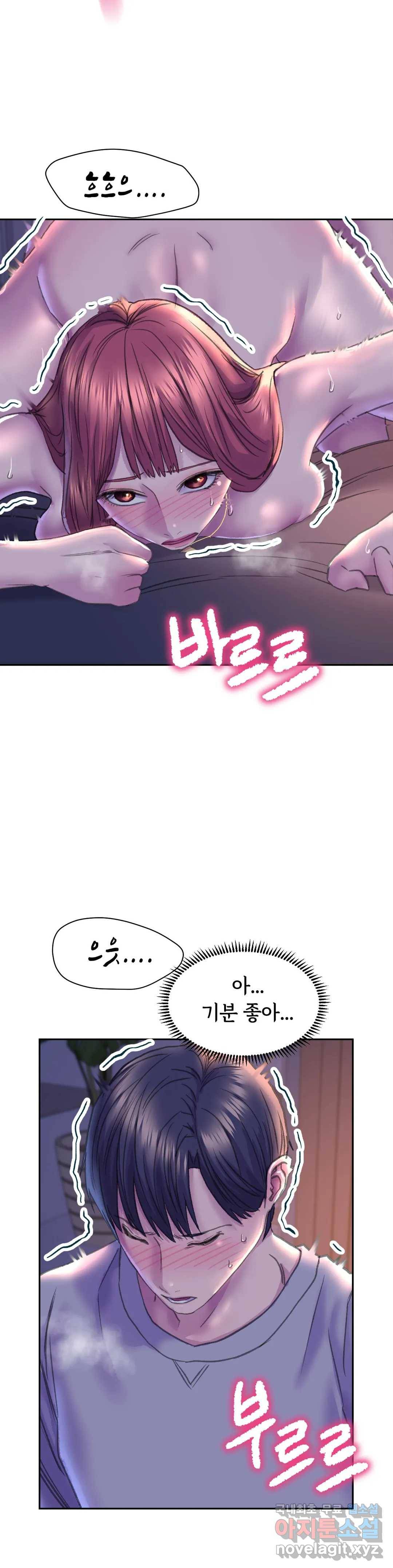 더블페이스 7화 16