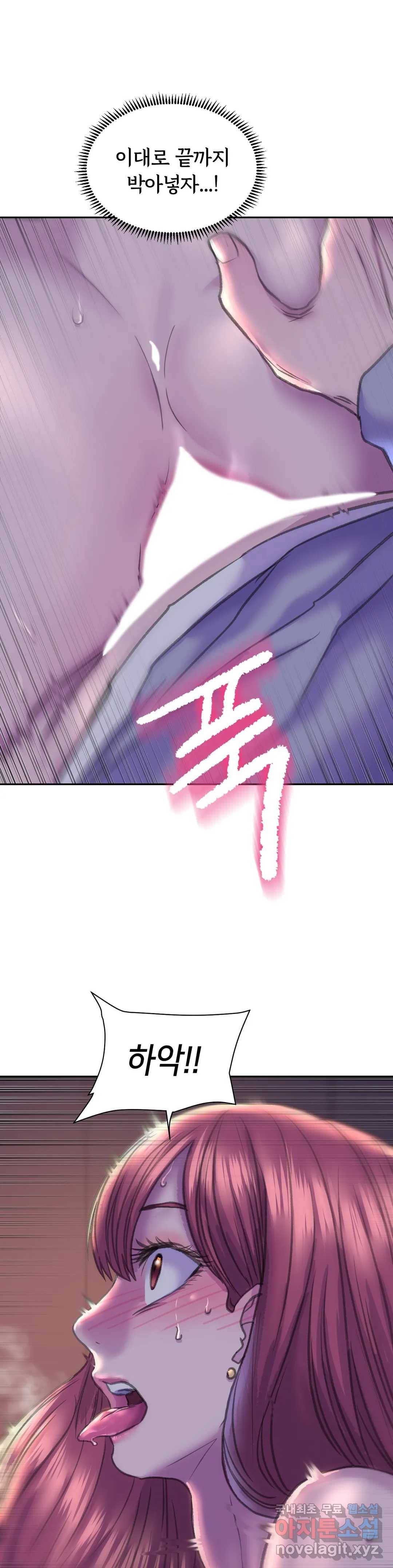 더블페이스 7화 17