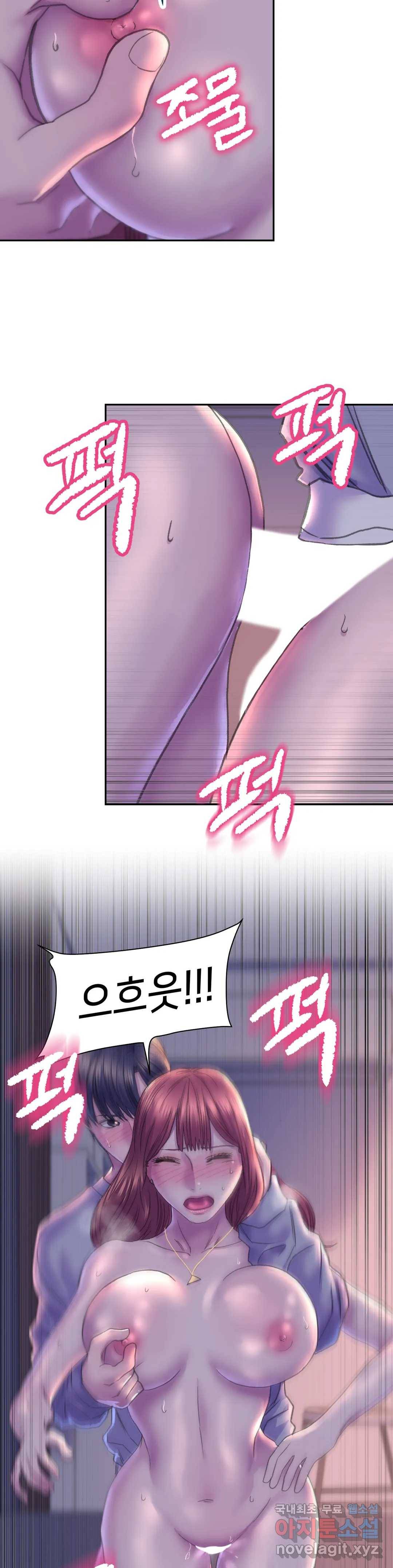 더블페이스 7화 24