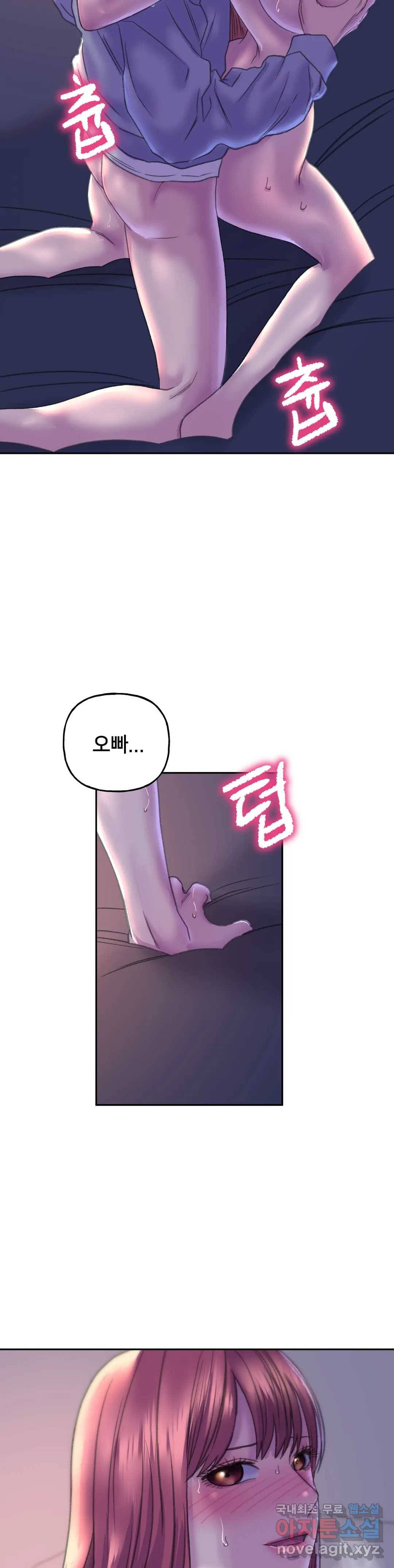 더블페이스 7화 27