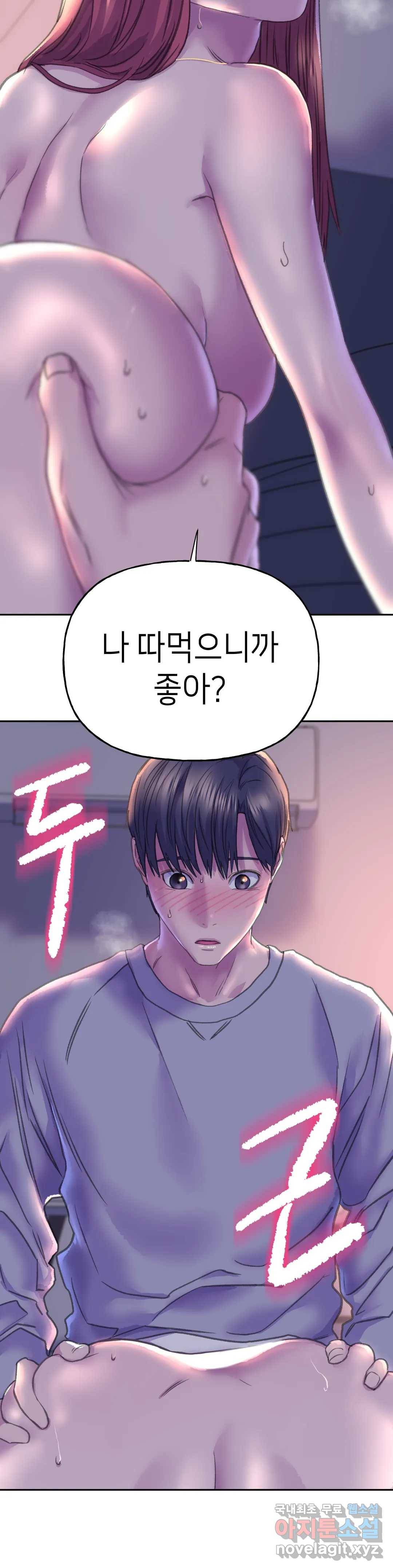 더블페이스 7화 28