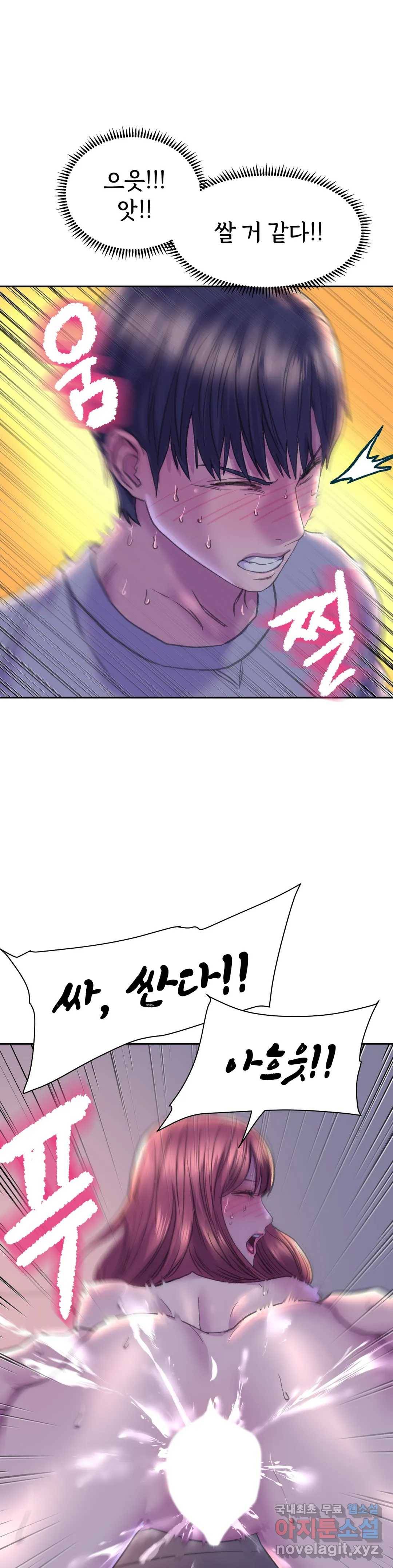 더블페이스 7화 29