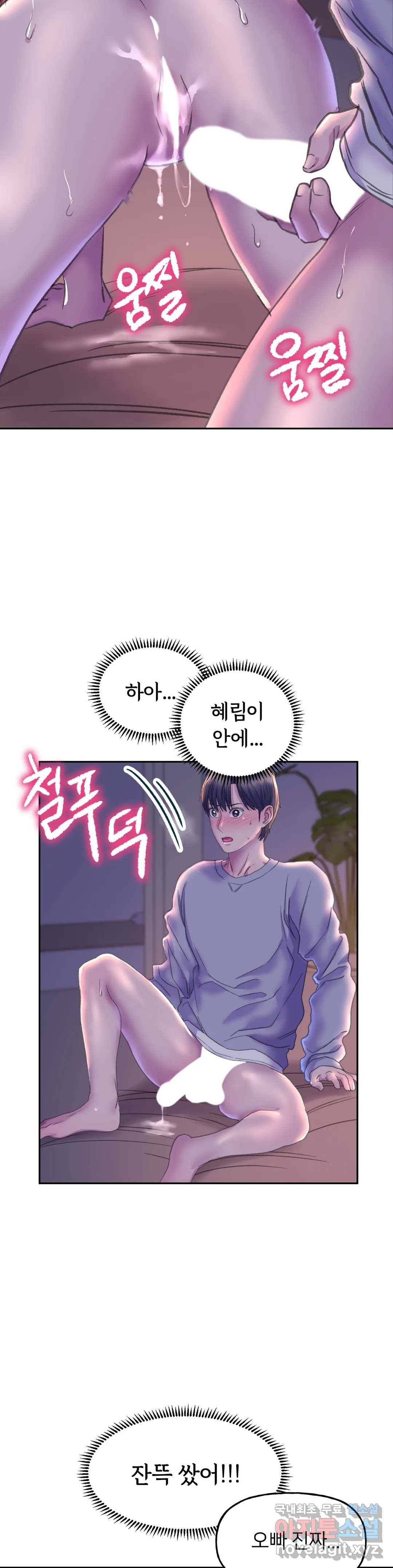 더블페이스 7화 31