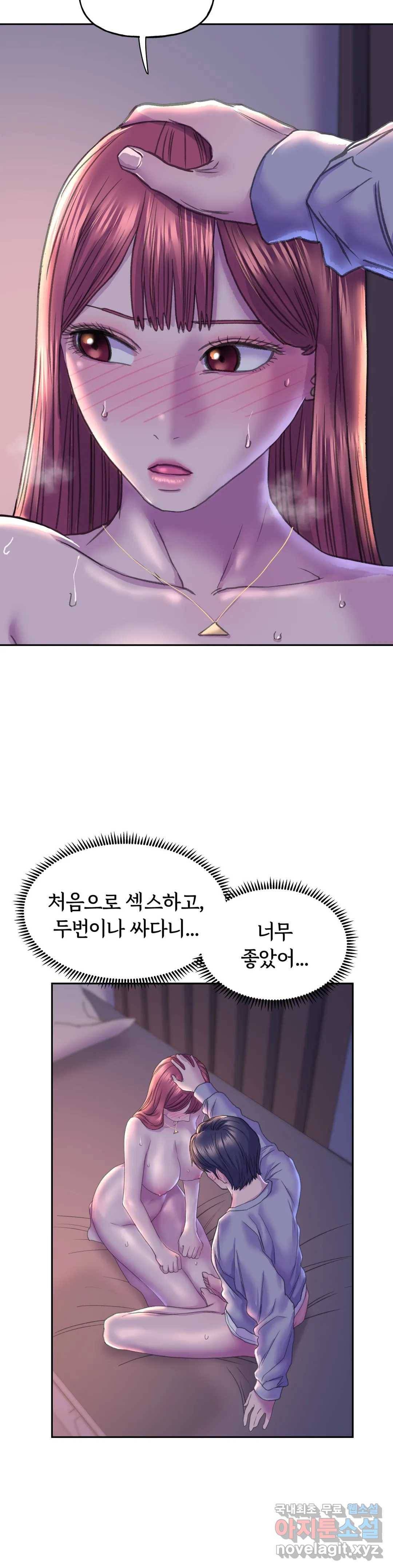 더블페이스 7화 34