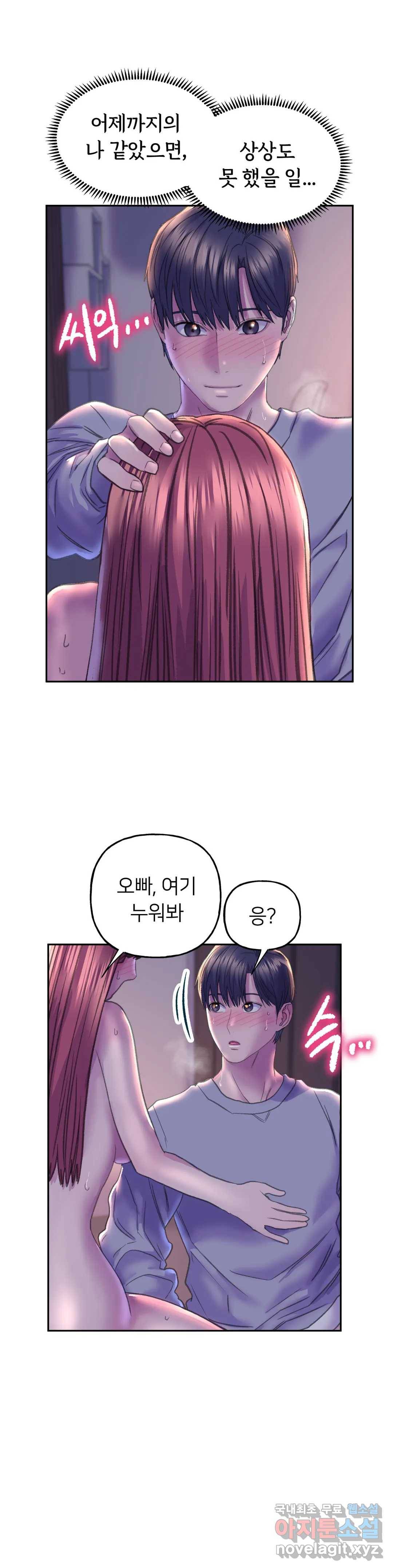 더블페이스 7화 35