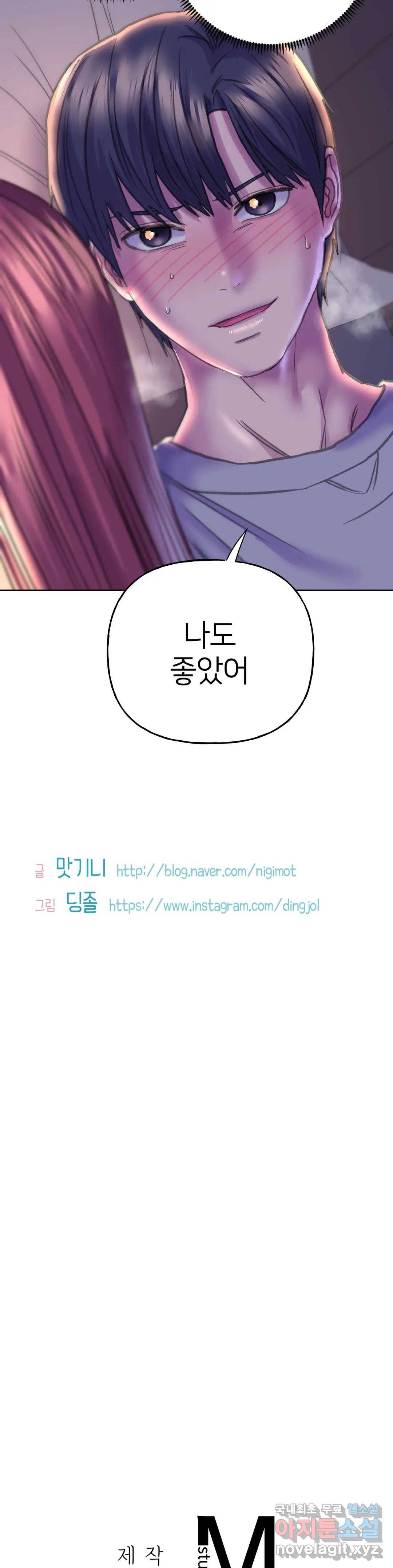 더블페이스 7화 39