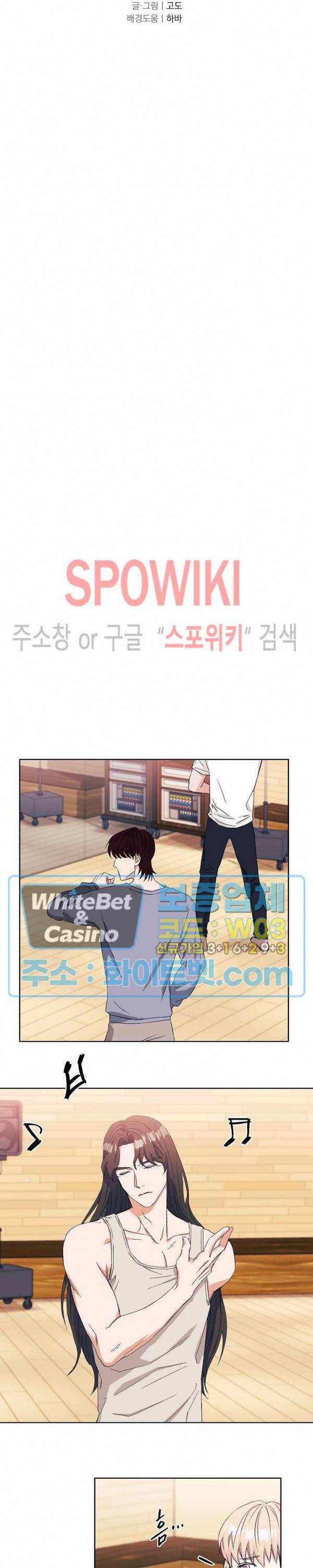 필요충분 4화 5