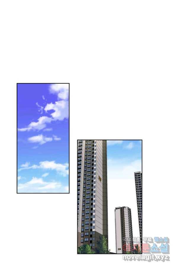 은밀한 나의 동거인 74화(외전 4화) 50