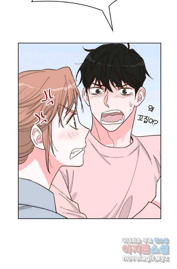은밀한 나의 동거인 74화(외전 4화) 69