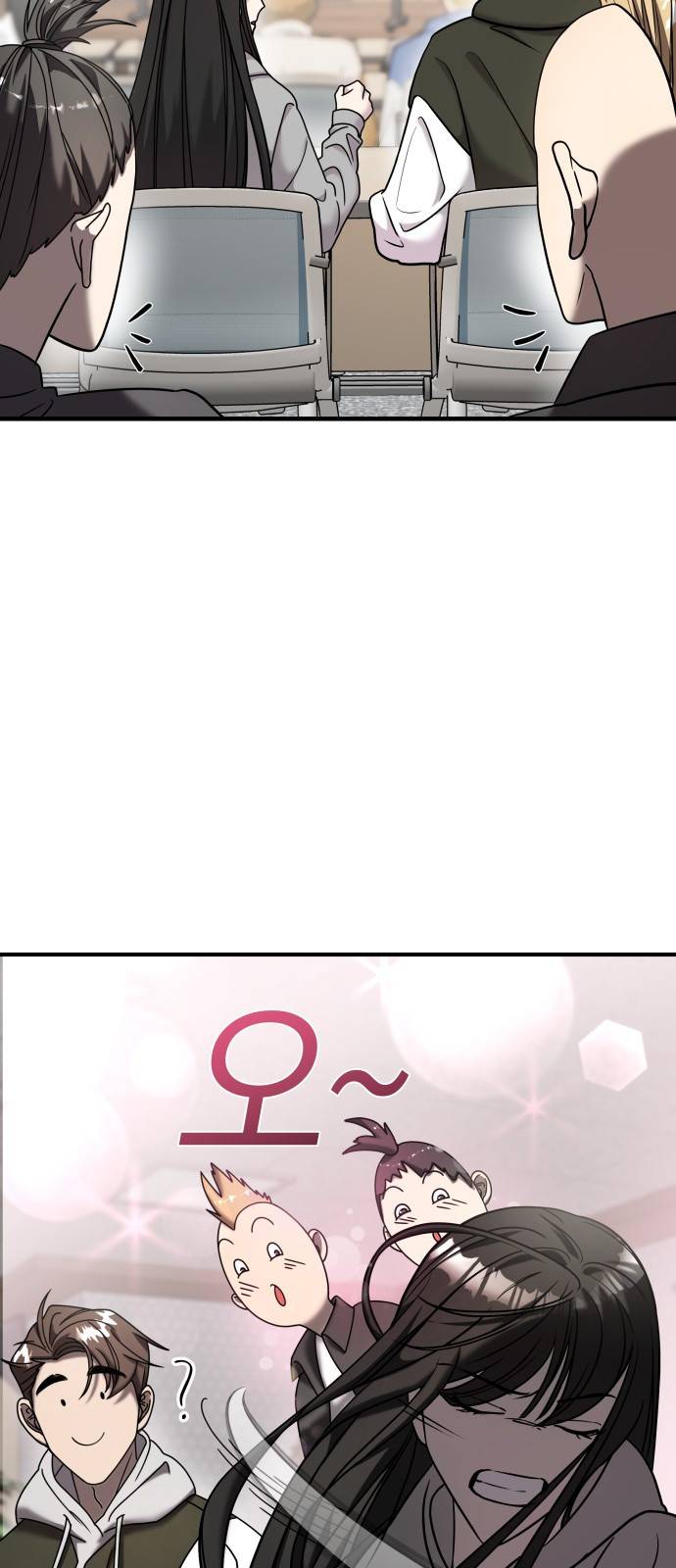 순정빌런 11화 11