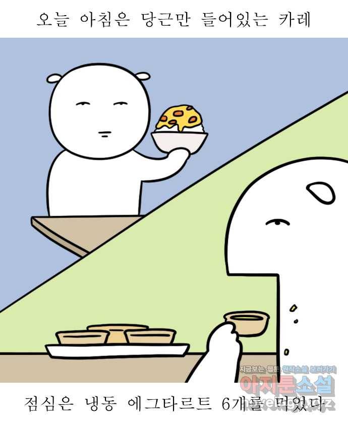 독립일기 시즌2 100화 이사 1