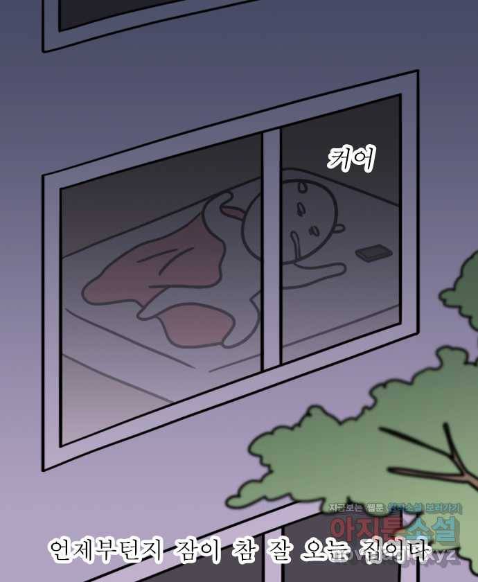 독립일기 시즌2 100화 이사 11