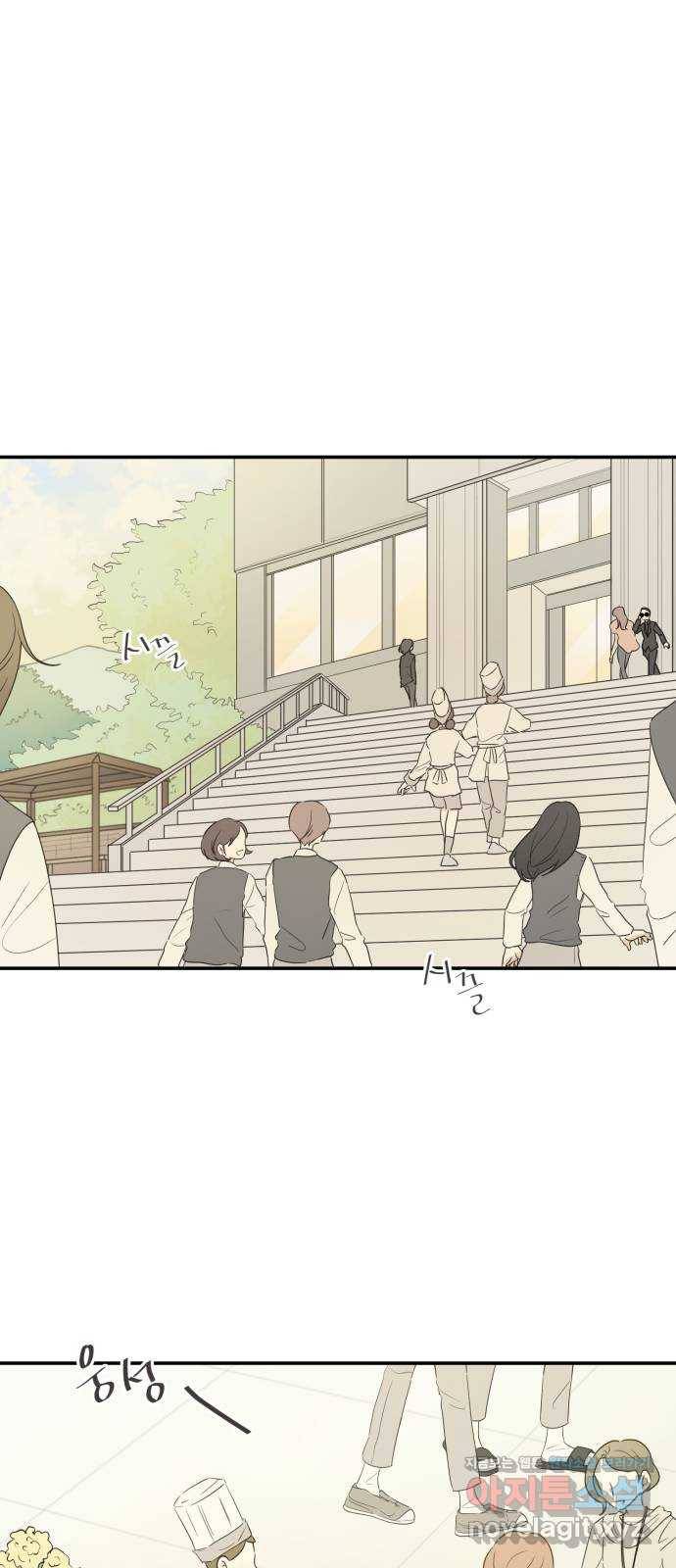 방과후 레시피 24화. 빛 (1) 1