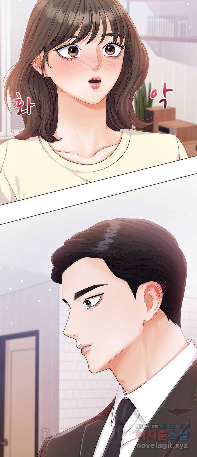 순수한 동거생활 8화 2