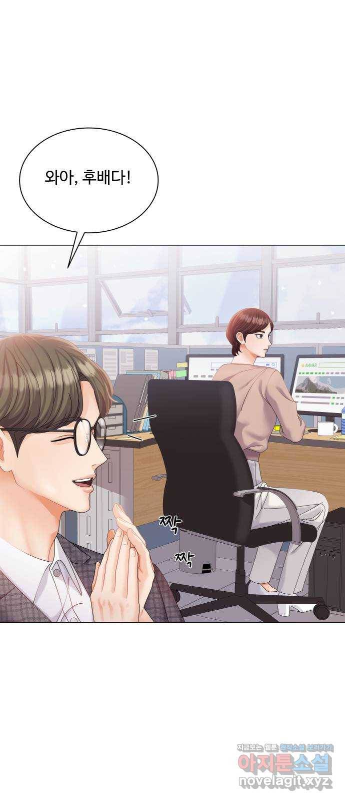 순수한 동거생활 8화 13