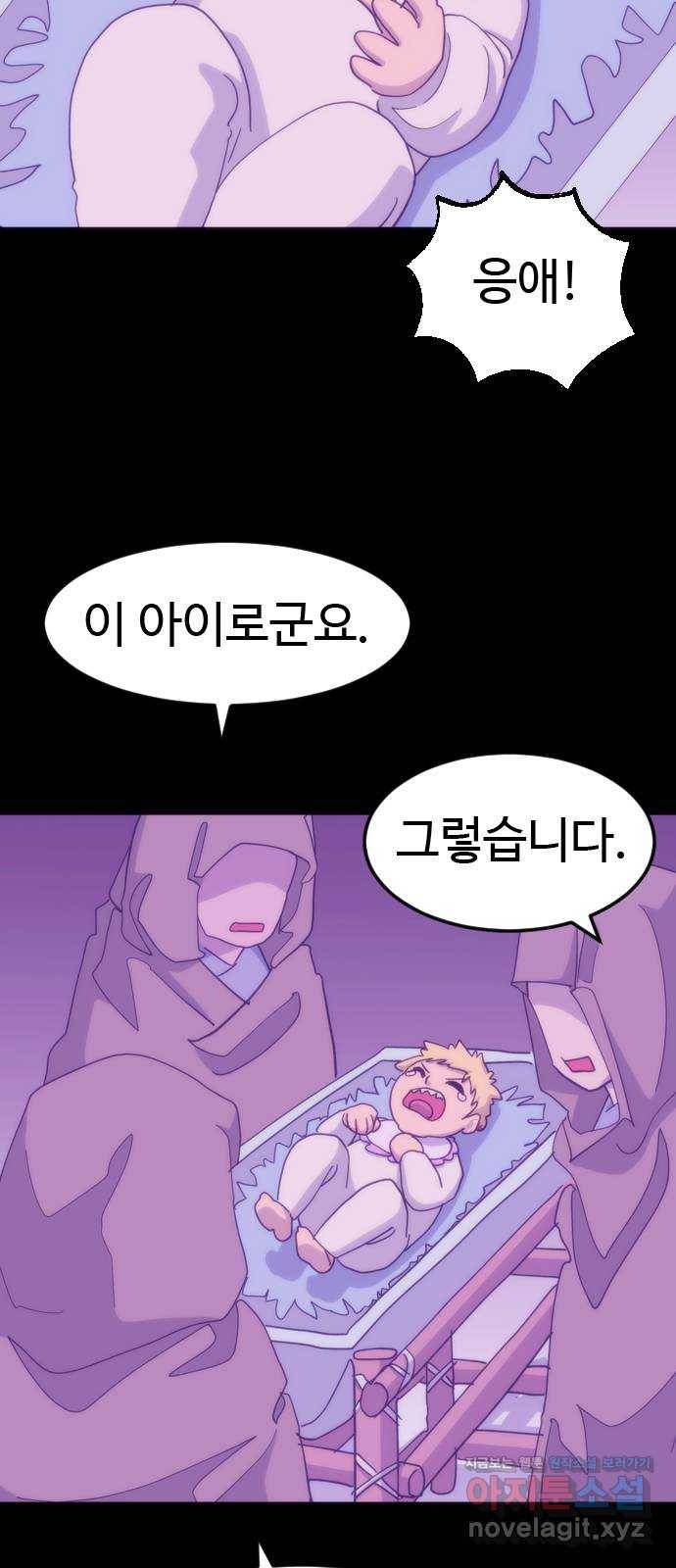 폭탄주먹 변대장 에필로그 3