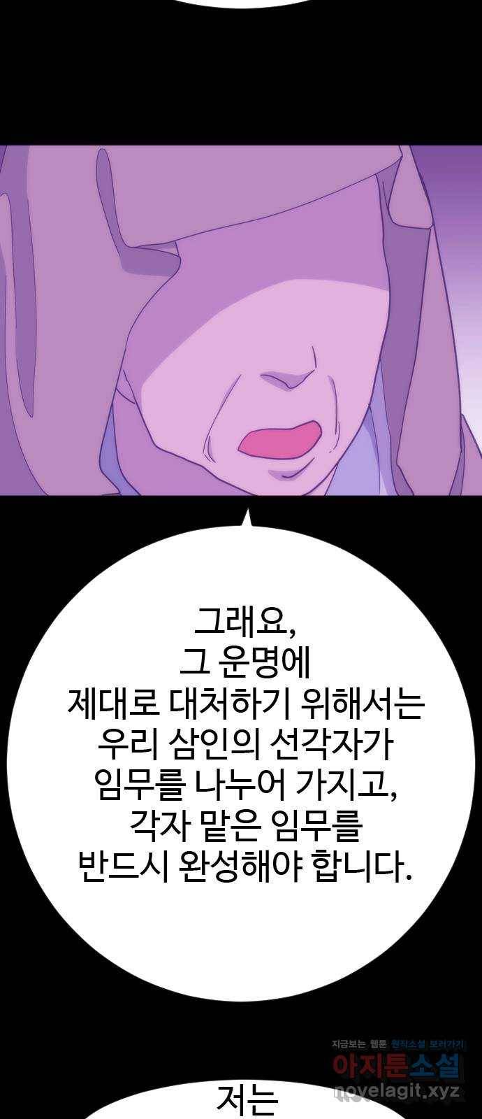 폭탄주먹 변대장 에필로그 5