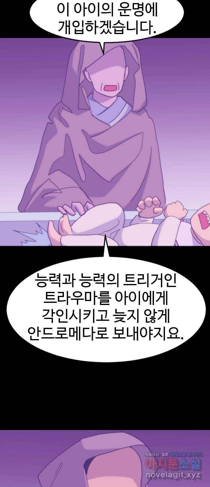 폭탄주먹 변대장 에필로그 6