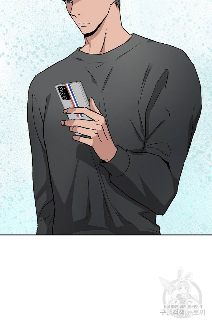 부적절한 신입사원 32화 31
