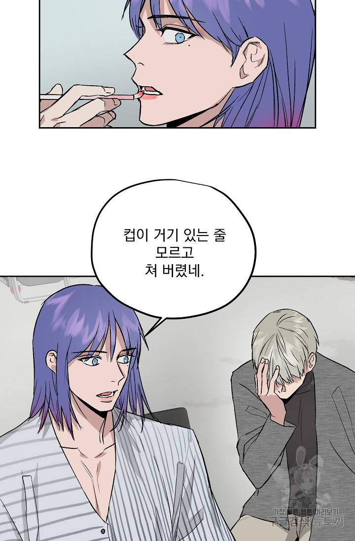 부적절한 신입사원 32화 36
