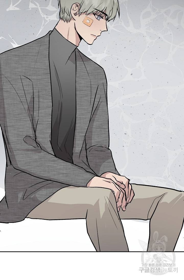 부적절한 신입사원 32화 47