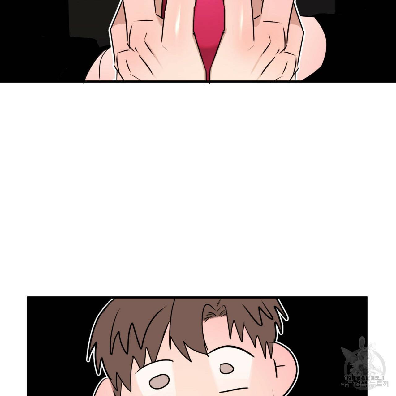 비혼주의입니다만?! 11화 4