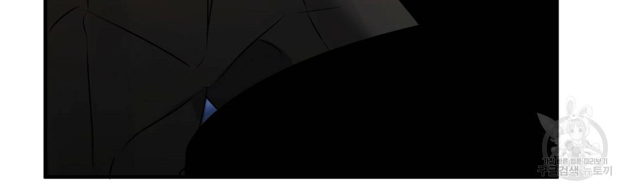 비혼주의입니다만?! 11화 17