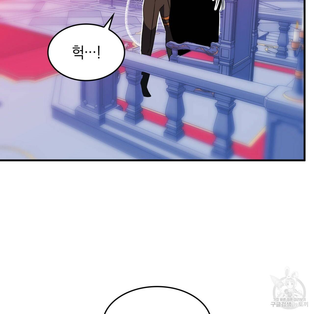 비혼주의입니다만?! 11화 28