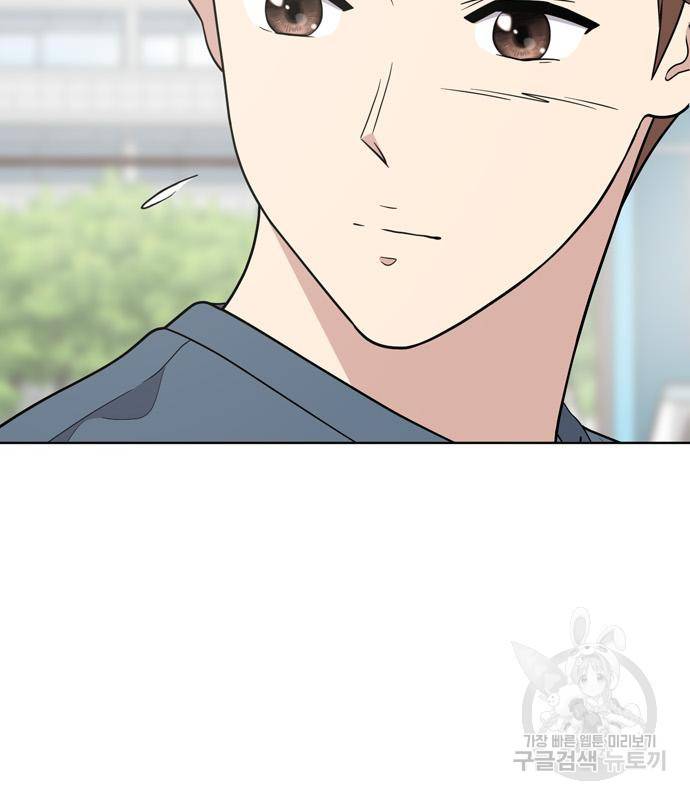 노답소녀 76화 14