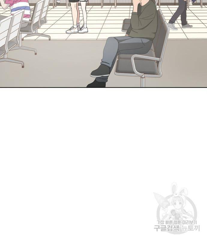 노답소녀 76화 17