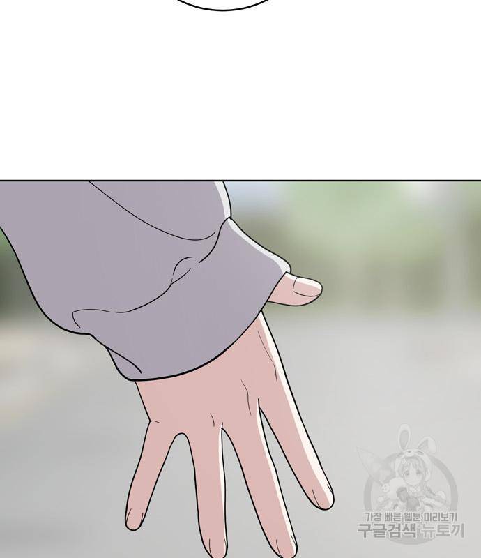 노답소녀 76화 28