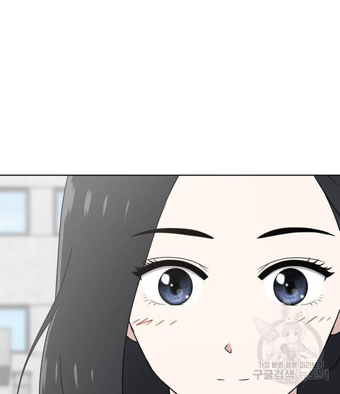 노답소녀 76화 35