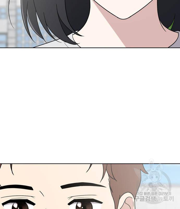 노답소녀 76화 36