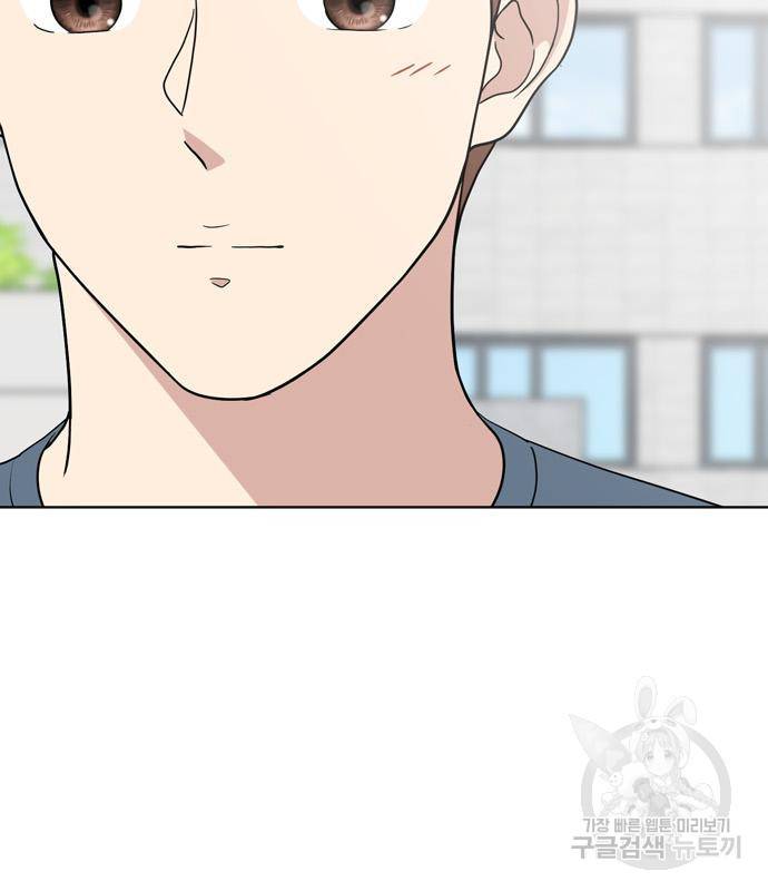 노답소녀 76화 37