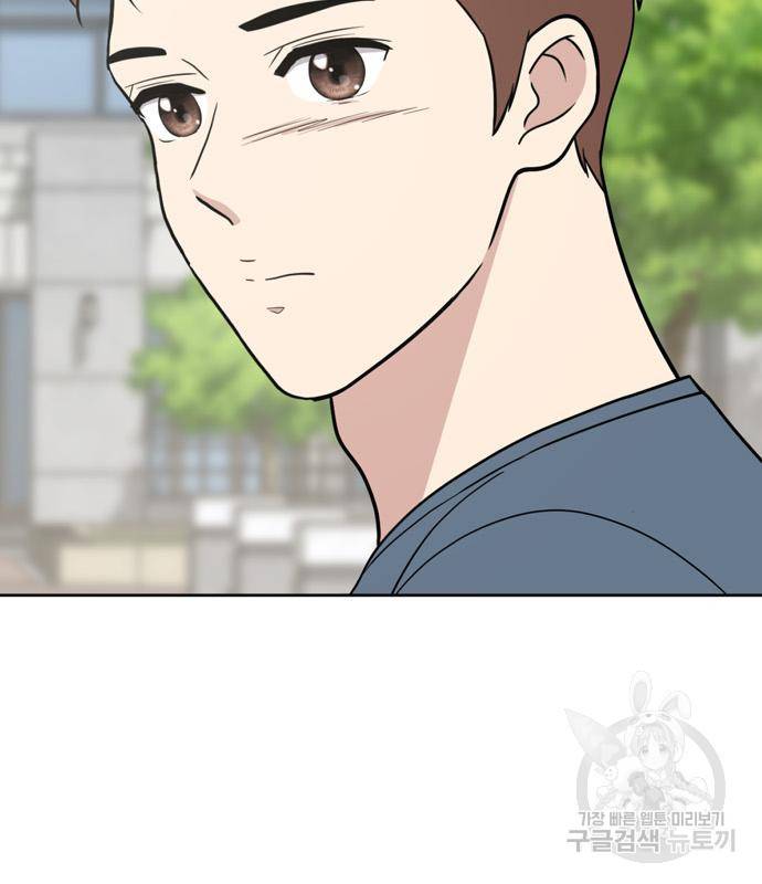 노답소녀 76화 59