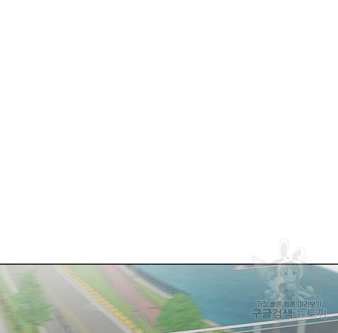 노답소녀 76화 60