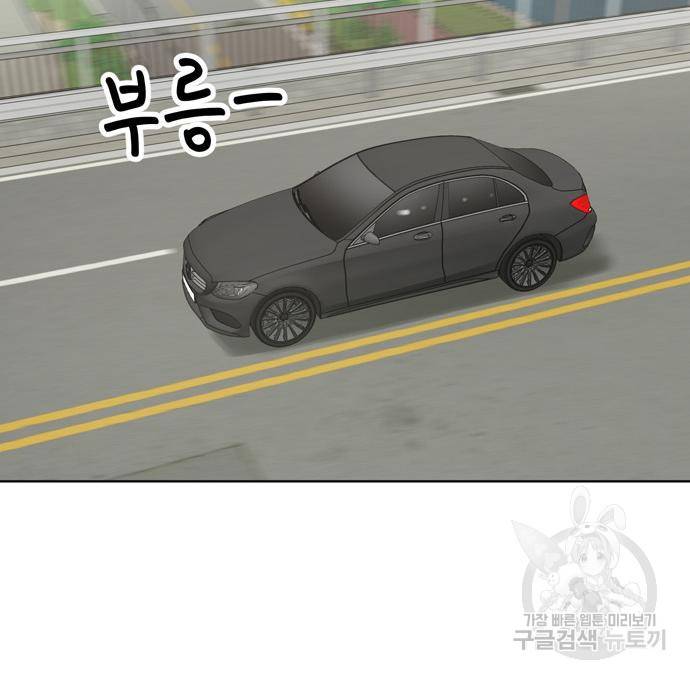 노답소녀 76화 61